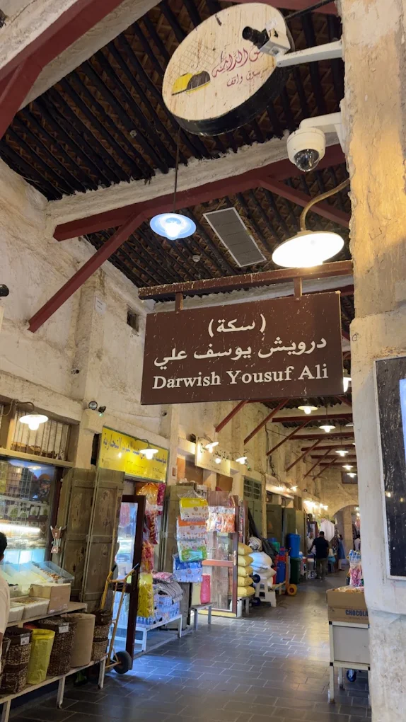 Sikka Darwish Yousuf Ali, the lane carrying the family name, Souq Waqif